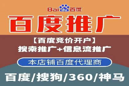 SEM运营托管在本地生活服务中的应用